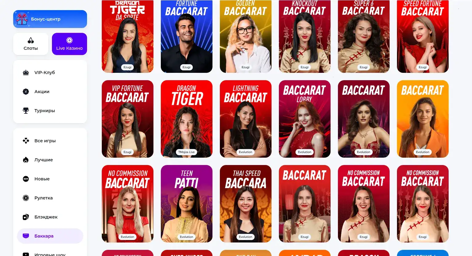 Процесс выплаты выигрыша в казино Матрешка